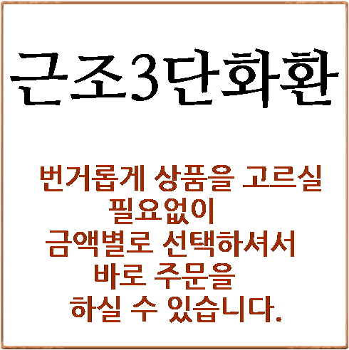 근조3단화환