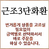 근조3단화환