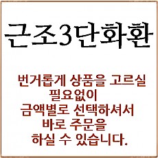 근조3단화환